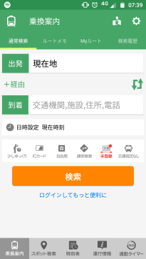 screenshot_20190416-074000