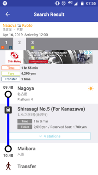 screenshot_20190416-075510