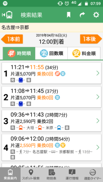 screenshot_20190416-075921