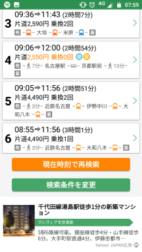 screenshot_20190416-075925