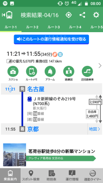 screenshot_20190416-080003