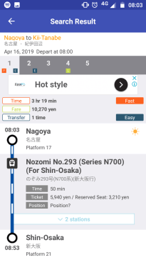 screenshot_20190416-080305